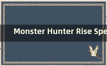 Monster Hunter Rise Spear Setup 3.0 (Monster Hunter Rise Spear 技能组合)